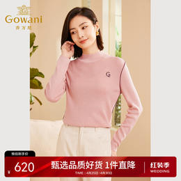 Gowani乔万尼秋新品针织衫简约气质半高领羊毛衫ET3M751201