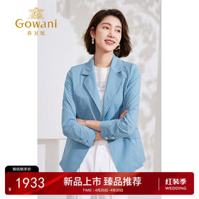 Gowani/乔万尼西装外套女2024春季新款薄款休闲高级感EM2B708603
