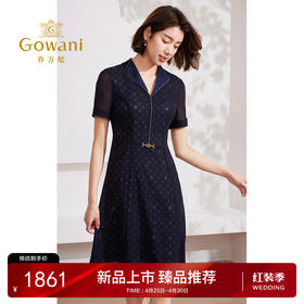 Gowani/乔万尼连衣裙2024新款女夏季高端精致真丝里料EM2E743601