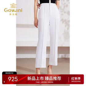 Gowani/乔万尼裤子女2024新款爆款夏季薄款白色西装裤EM2F705001