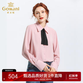 乔万尼春装时尚韩版宽松设计感气质长袖衬衫粉色上衣女士EN1C941103