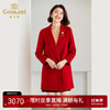 Gowani乔万尼秋冬新款羊毛羊绒大衣红色系小个子ET4A929101 商品缩略图0