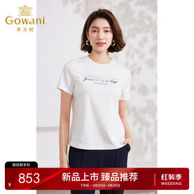 Gowani/乔万尼短袖t恤女2024新款爆款烫钻纯棉白色正肩EM2C845001