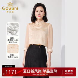 Gowani乔万尼真丝衬衫旗袍领刺绣国风复古新中式气质ET2C255201