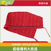 红豆帽（无豆版）温敷头部，微波炉加热，可以罐装3斤红小豆 商品缩略图0