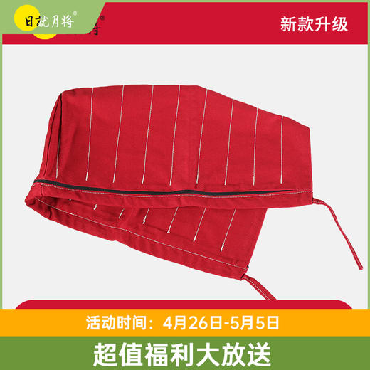 红豆帽（无豆版）温敷头部，微波炉加热，可以罐装3斤红小豆 商品图0