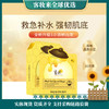 韩国春雨（Papa recipe）黄色经典款蜂蜜补水面膜10片 商品缩略图0