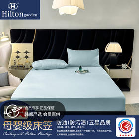 1500张尾单床笠捡漏！49元get希尔顿花园酒店同款！！拼手速~