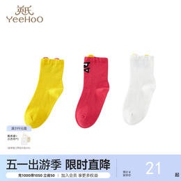 英氏儿童袜子四季袜可爱薄款3双装 VIWJJ01034A VIWJJ01035A
