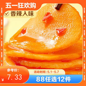 【88任选12件】香辣味土豆片350g*1袋（约7-8小袋）