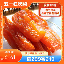 【满减】新品-小香薯170g （此商品要冷冻存!!!）