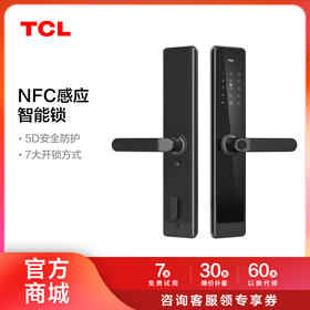 【智能家居】TCL K6F-S NFC 感应即开智能门锁