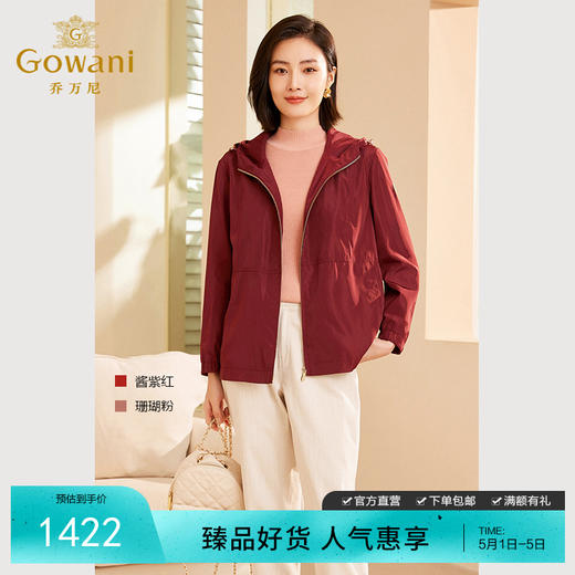 Gowani乔万尼商场同款秋冬新品短外套连帽两色可选ET3B655 商品图0