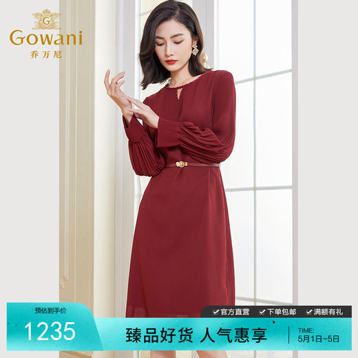 乔万尼春新款酒红纯色连衣裙EF3E862101 商品图0