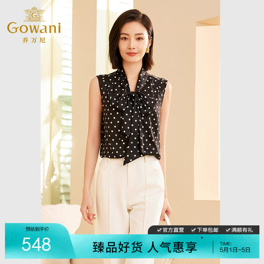 Gowani乔万尼新品无袖衬衫商场同款简约波点设计ET3H643501 商品图0