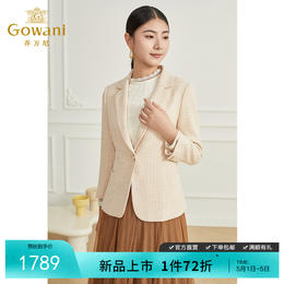 Gowani/乔万尼春装新款小香风西装收腰优雅气质外套EM1B108003