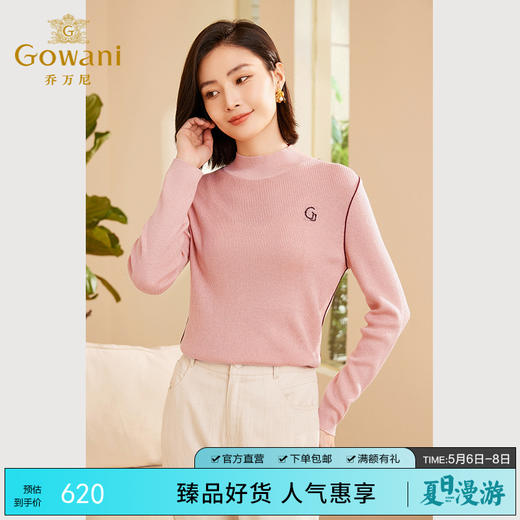 Gowani乔万尼秋新品针织衫简约气质半高领羊毛衫ET3M751201 商品图0