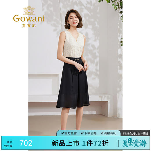 Gowani/乔万尼黑色半身裙女2024新款夏a字裙显瘦垂坠感EM2D761501 商品图0