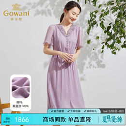 乔万尼真丝连衣裙女气质显瘦新款紫色桑蚕丝长裙EF2E409701