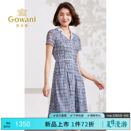 Gowani/乔万尼连衣裙2024新款女法式高端精致设计感EM2E746605