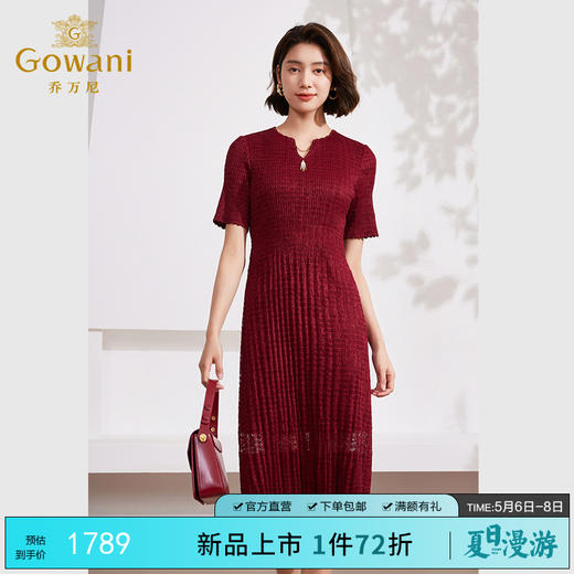 Gowani乔万尼2024商场同款收腰连衣裙EM1E150103 商品图0