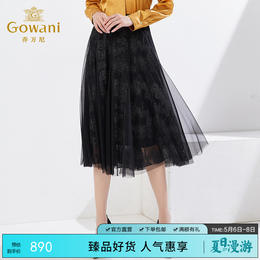 乔万尼商场同款半身裙重磅刺绣高腰显瘦网纱半裙EI3D215501