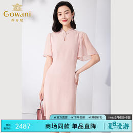 Gowani乔万尼真丝桑蚕丝连衣裙新中式旗袍设计小飞袖ET2E323102