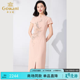 Gowani乔万尼新品旗袍夏季女士修身商场同款减龄气质ET2E241102