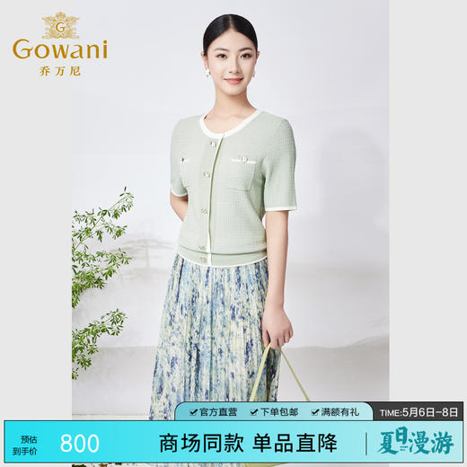 Gowani乔万尼夏季女士针织衫上衣开衫小香风撞色设计ET2M302401 商品图0