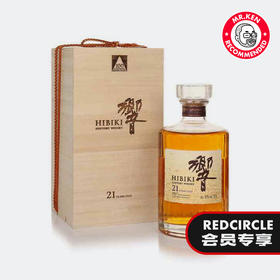 响（HIBIKI）21年调和日本威士忌（三得利100周年纪念版）