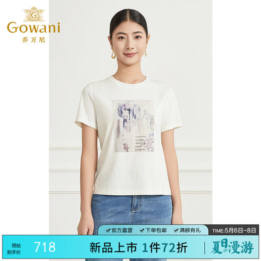 Gowani/乔万尼衬衫2024年商场同款新品短袖T恤简约印花EM1C100001 商品图0