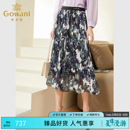 乔万尼半身裙新款商场同款气质高级感油画印染EF3D882709