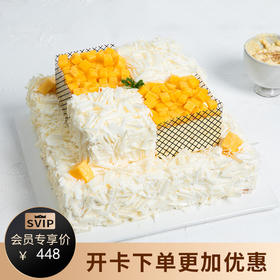 【本店热销】榴芒双拼蛋糕，泰国金枕榴莲+精选芒果双拼口味（长沙幸福西饼蛋糕）