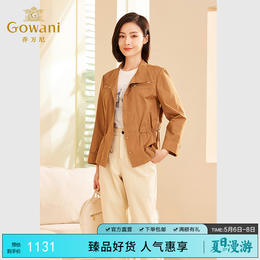 Gowani乔万尼商场同款秋冬新品女装小夹克短外套ET3B720805