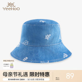 【商场同款】英氏婴儿帽子男童女童春夏款防晒可折叠遮阳帽年