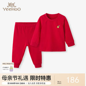 英氏童装儿童内衣套装新年款红色长袖打底衫打底裤长裤