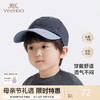 【商场同款】英氏童装儿童帽子男童防晒遮阳帽婴儿帽 商品缩略图0