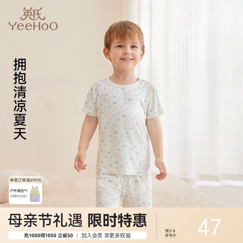 英氏婴儿短裤男女童夏季新品YLCCJ20002A01