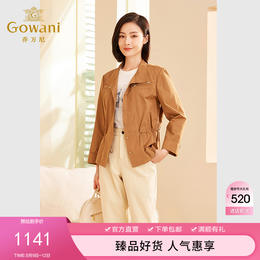 Gowani乔万尼商场同款秋冬新品女装小夹克短外套ET3B720805