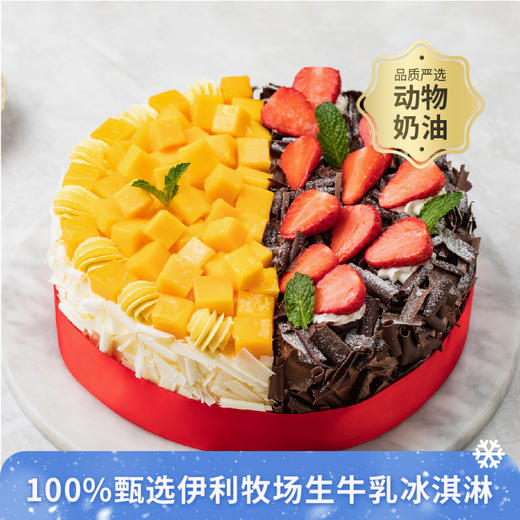 【口碑推荐】芒芒寻莓蛋糕，用新鲜还原双拼滋味（北京幸福西饼蛋糕） 商品图0