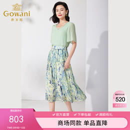Gowani乔万尼百褶半身裙夏季新品显瘦百搭油画风设计师款ET2D305
