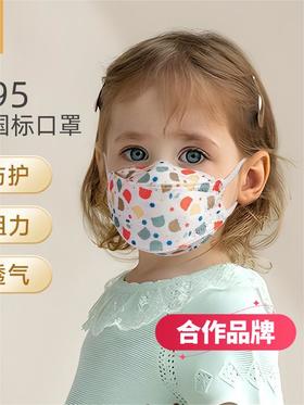 贝肽斯儿童口罩3d立体宝宝1一3到6一12岁婴幼儿专用防护口耳罩【合作品牌】