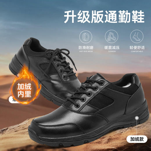 【实付满399送保温杯】【加绒款升级版通勤鞋】 户外加绒保暖通勤棉鞋 羊皮一体运动训练跑鞋 商品图1