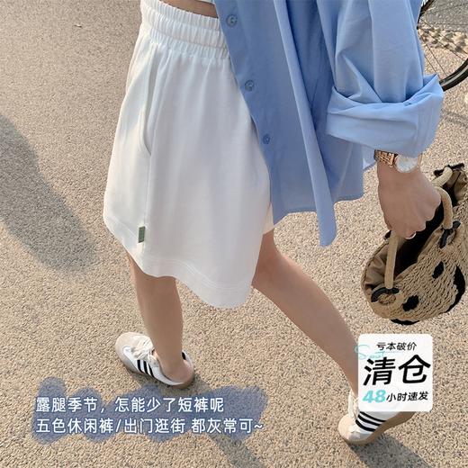 <曾小咸推荐>新品最最最后一波现货！卖完下架不再补！微信粉丝打折价！裤子女2023新款爆款韩版百搭休闲风直筒短裤高腰阔腿运动裤 日常89.90 立减39.91秒杀49.99！！ 商品图6