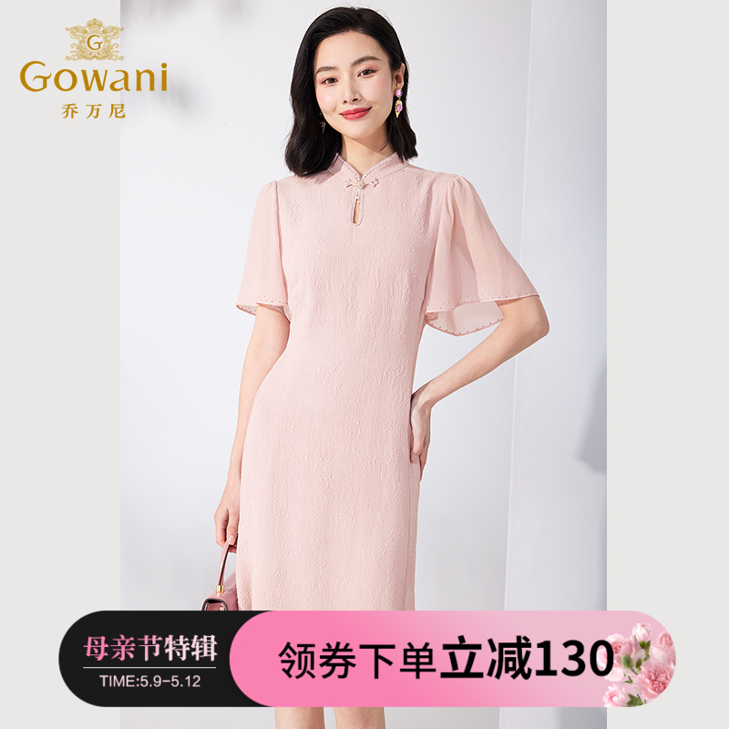 Gowani乔万尼真丝桑蚕丝连衣裙新中式旗袍设计小飞袖ET2E323102