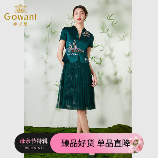 Gowani乔万尼2024商场同款旗袍连衣裙EM1E152401 商品图0