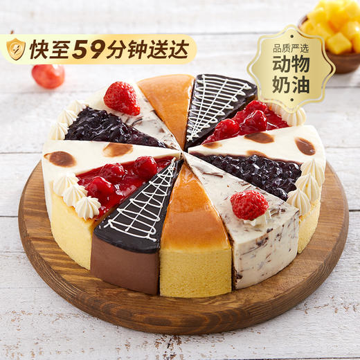 【爆款六拼】花镜动物奶油蛋糕，一次品尝6种口味，破解选择困难症（重庆幸福西饼蛋糕59分快送） 商品图0
