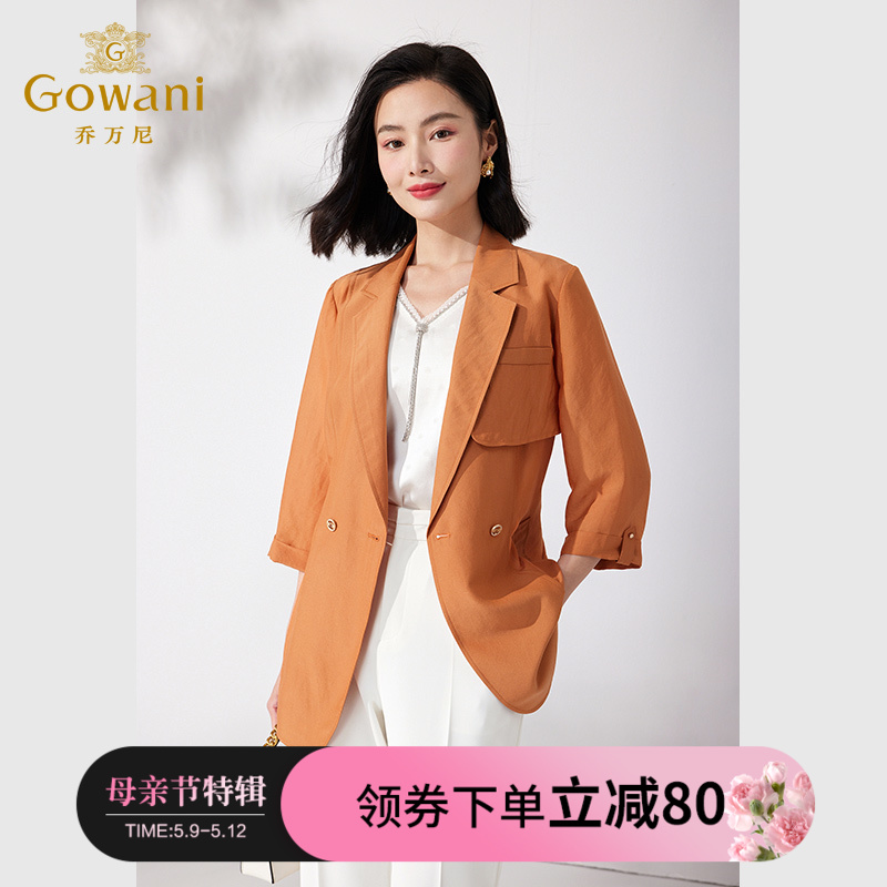 Gowani乔万尼夏季女士短外套七分袖时尚气质收腰ET2B240203