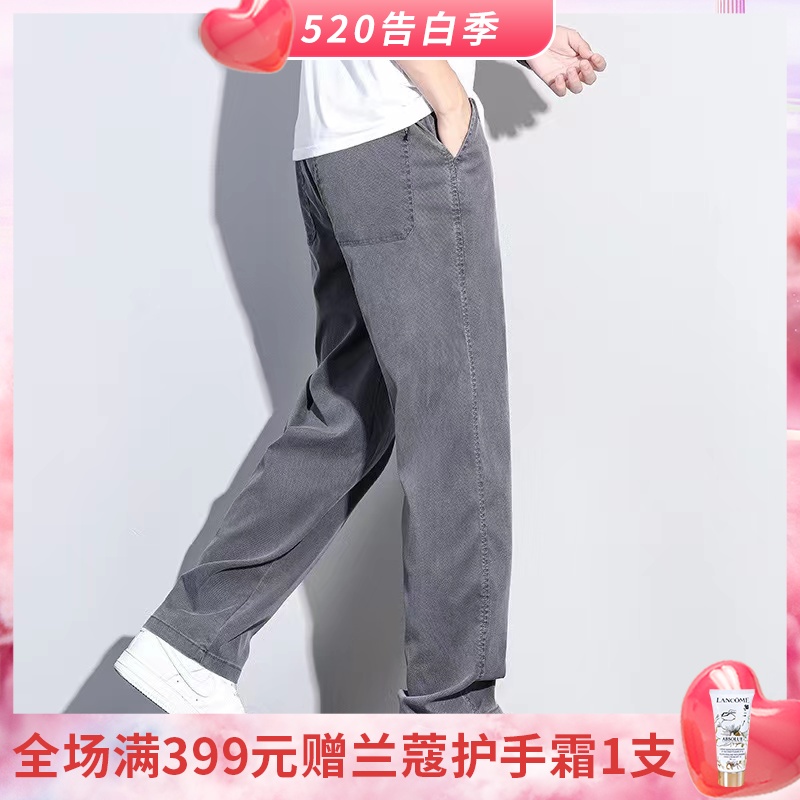 热卖中！！NOXELES 男士莱赛尔天丝牛仔裤，宽松版型，舒适透气！