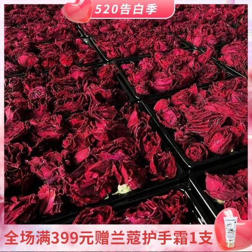 【热卖中！！买4盒装赠玫瑰皂一份！！】“花中皇后”云南高山 墨红玫瑰花冠茶 商品图0